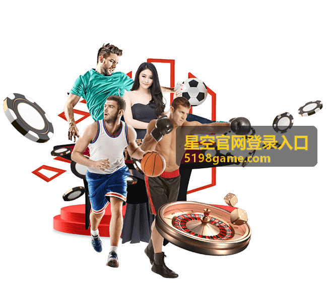星空官网登录入口反馈与进度查询分类封面图